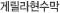 제품소개