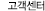 오시는길