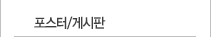 설비공장