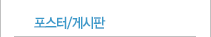 설비공장